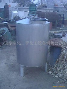 中化二手化工设备产品 产品图片 加盟店怎么样