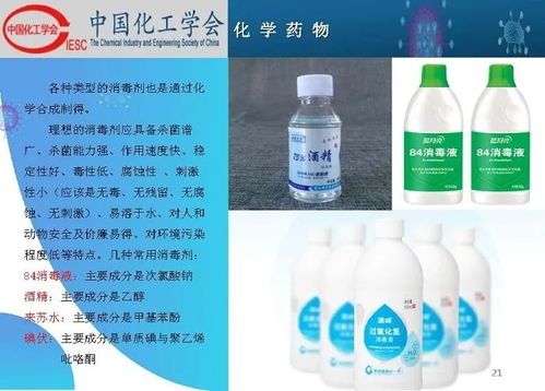 化工对抗击疫情的作用太大了 为自己是化工人点赞