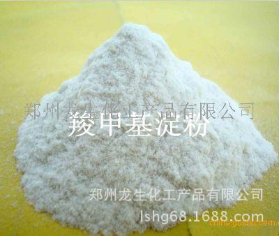 羧甲基淀粉的价格