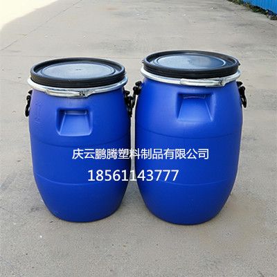 大口蓝色60升塑料桶60l卡箍塑料桶化工胶桶