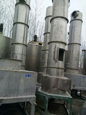 出售二手旋转闪蒸干燥机_化工机械设备_干燥设备_其它_产品库_中国化工仪器网