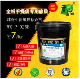 底胶红地毯的市场报价与厂家化工分析