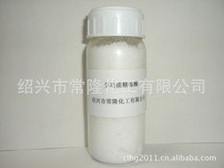 绍兴市常隆化工有限公司其他纺织染整助剂产品概览